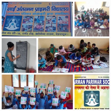 antarman.org.in | Crowdfunding Powered By: antarman.org.in